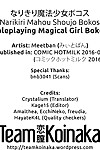 Narikiri Mahou Shoujo Bokos - Roleplaying Magical Girl Bokos