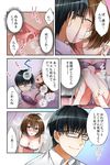 Fuuzokujou to Boku no Karada ga Irekawatta node Sex Shite mita 1