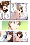 Fuuzokujou to Boku no Karada ga Irekawatta node Sex Shite mita 5 - part 2