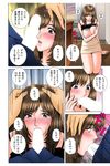OH! Sanshimai 2 - OH! Three Sisters 2 - part 3