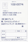 Nee- Chan to Shiyou yo! Official Fanbook - Ai to Batou no Hibi - part 5