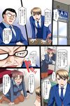 Mitchaku JK Train ~Hajimete no Zetchou 10-11 - part 2