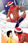 Yanagi- Why Santa Comes at Night