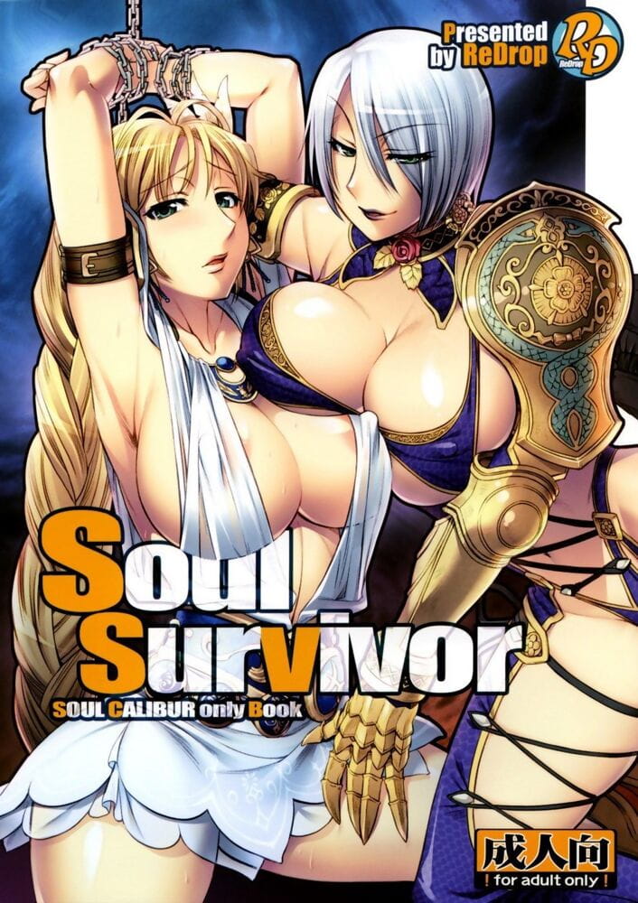 Hentai-Manga- Redrop-Soul Survivor